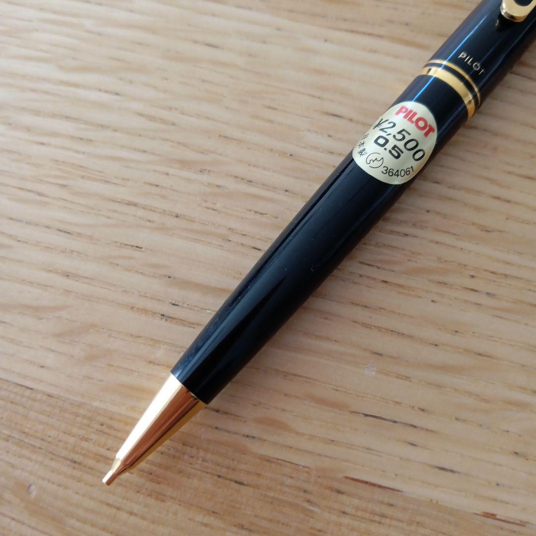 Pilot 0.5mm Black & Gold Mechanical Pencil Discontinued Rare New | Suadpens
