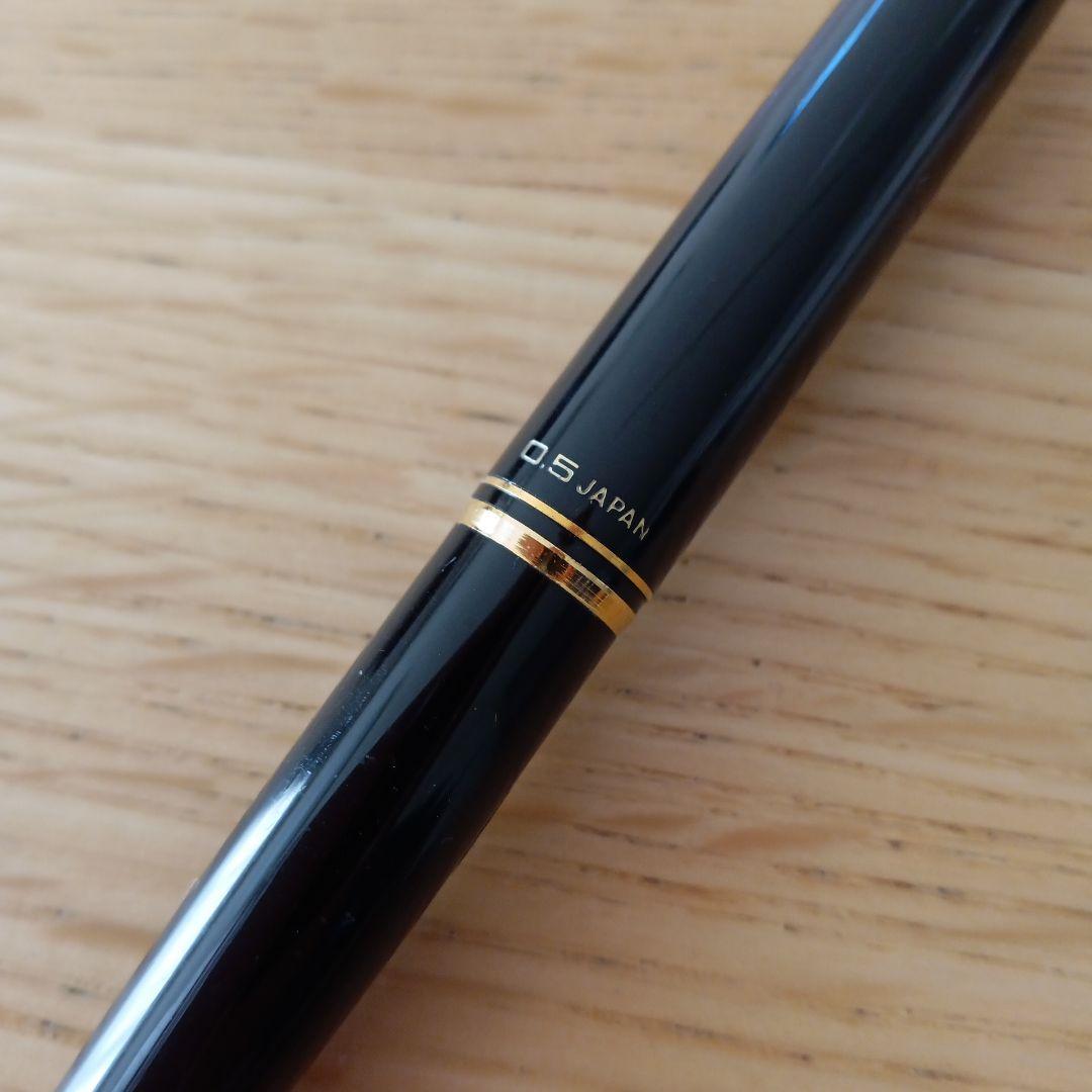 Pilot 0.5mm Black & Gold Mechanical Pencil Discontinued Rare New | Suadpens