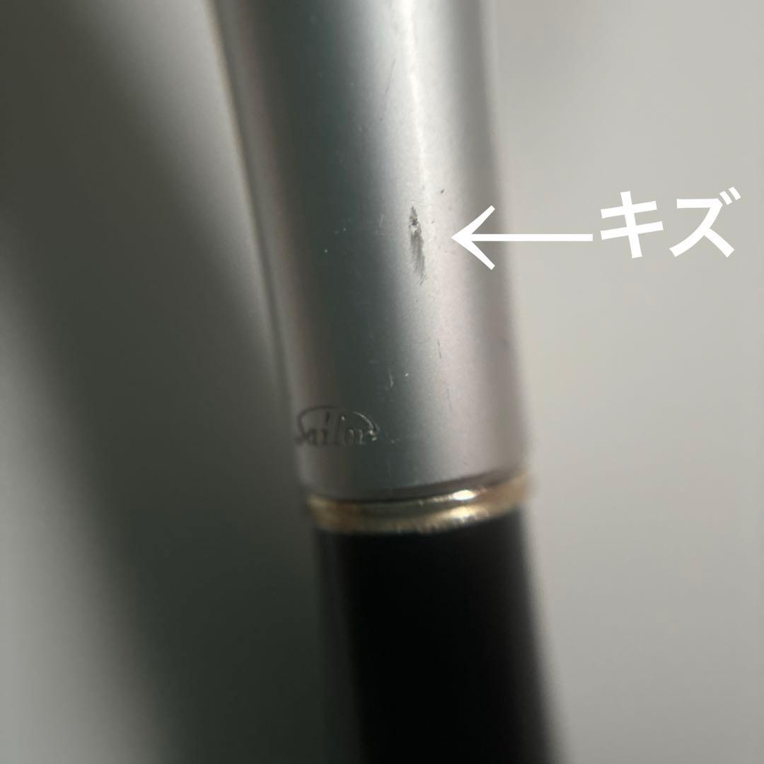 Showa Sailor Fountain Pen 14k Gold Nib Silver/Black Retro Used | Suadpens