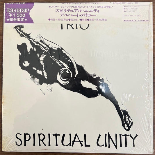 Albert Ayler Spiritual Unity LP Mono Reissue with Obi, Shrink, | Japansoundstore
