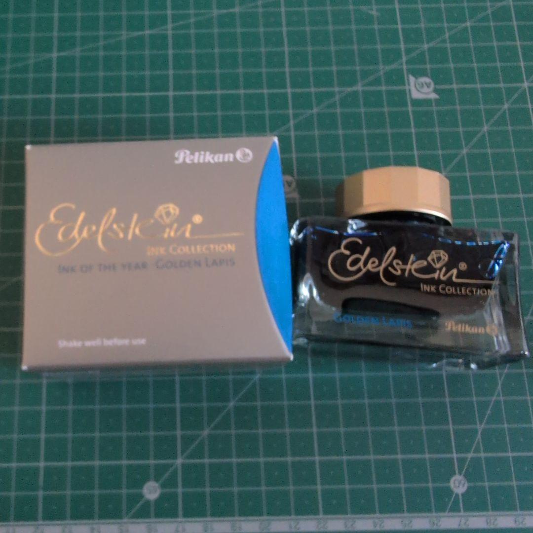 Pelikan Edelstein Golden Lapis Ink Limited 2024 Glitter Germany | Suadpens