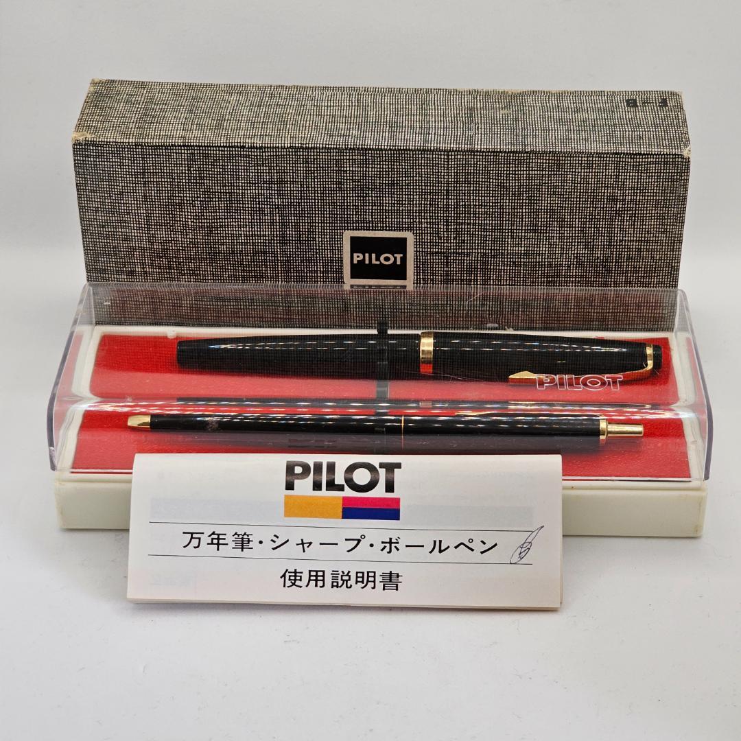 Pilot Retro Fountain Pen & Ballpoint Pen Set 2 pcs, Leather Case Included | Suadpens