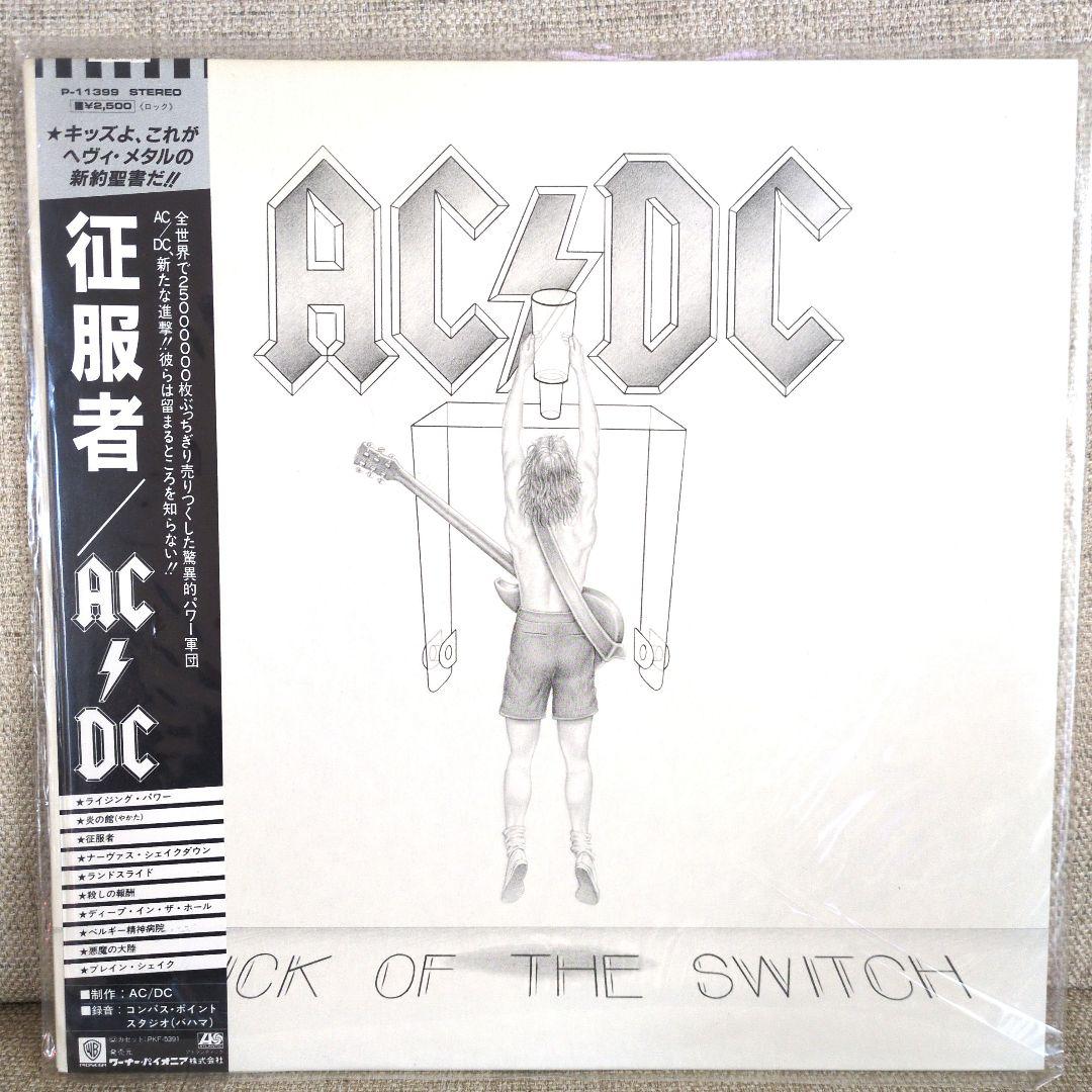 AC/DC Flick of the Switch Vinyl LP with Obi Japanese Edition Record | Japansoundstore