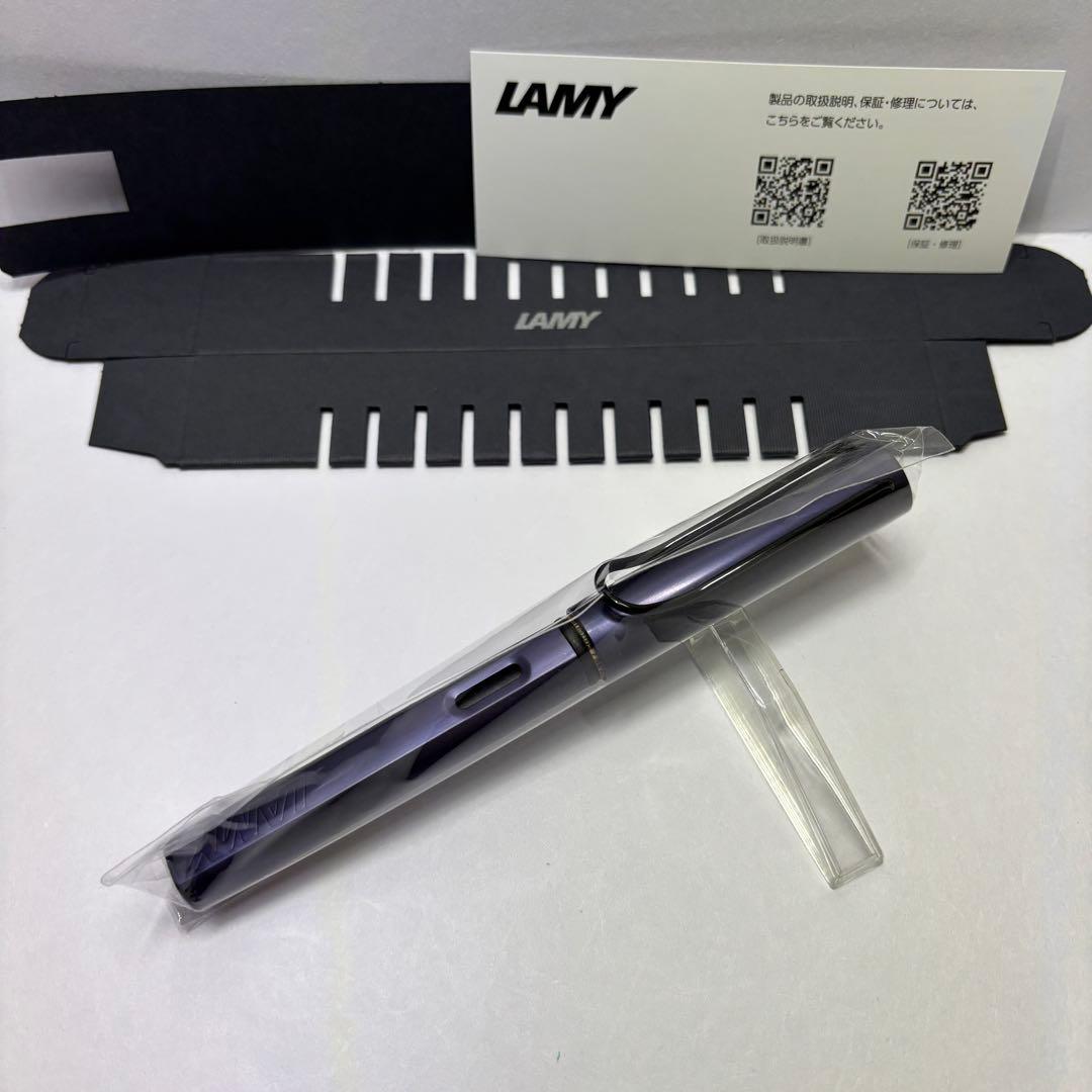 LAMY AL-star Fountain Pen Dark Dusk & Mint Limited | Suadpens
