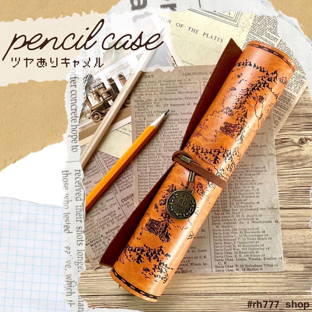 Retro Leather Pencil Case Scissor Pouch Antique Style Used School Supplies | Suadpens