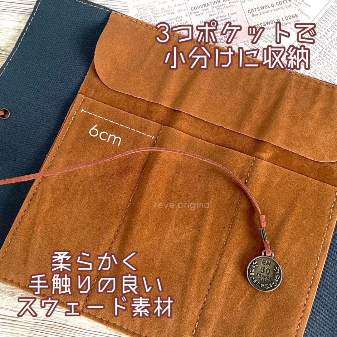 Retro Leather Pencil Case Scissor Pouch Antique Style Used School Supplies | Suadpens