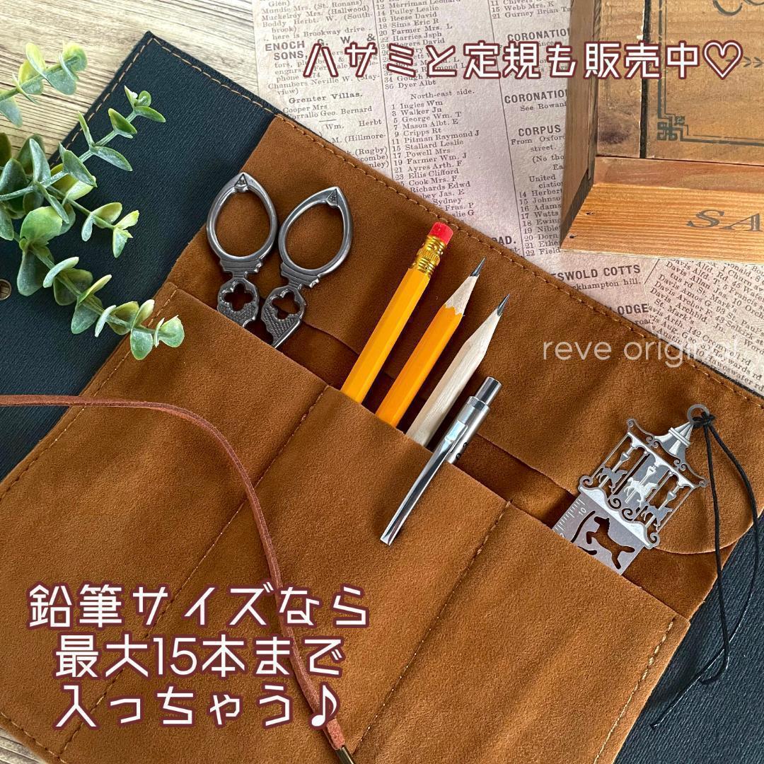 Retro Leather Pencil Case Scissor Pouch Antique Style Used School Supplies | Suadpens