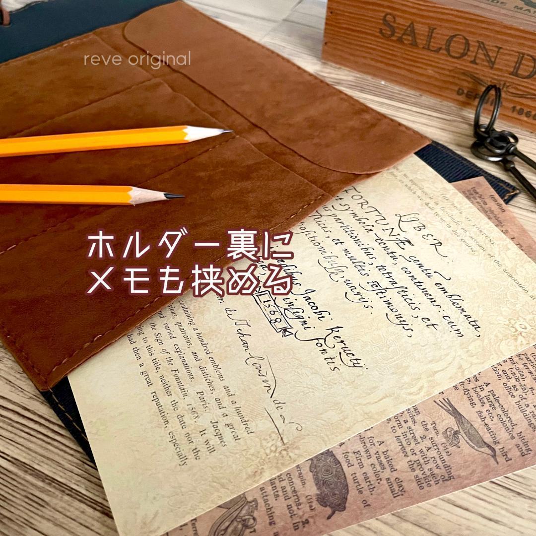 Retro Leather Pencil Case Scissor Pouch Antique Style Used School Supplies | Suadpens