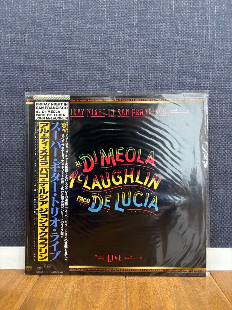 Al Di Meola John McLaughlin Paco De Lucia Live LP First Obi Used | Japansoundstore