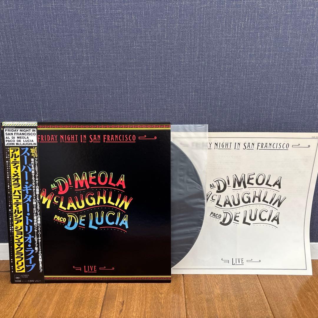 Al Di Meola John McLaughlin Paco De Lucia Live LP First Obi Used | Japansoundstore