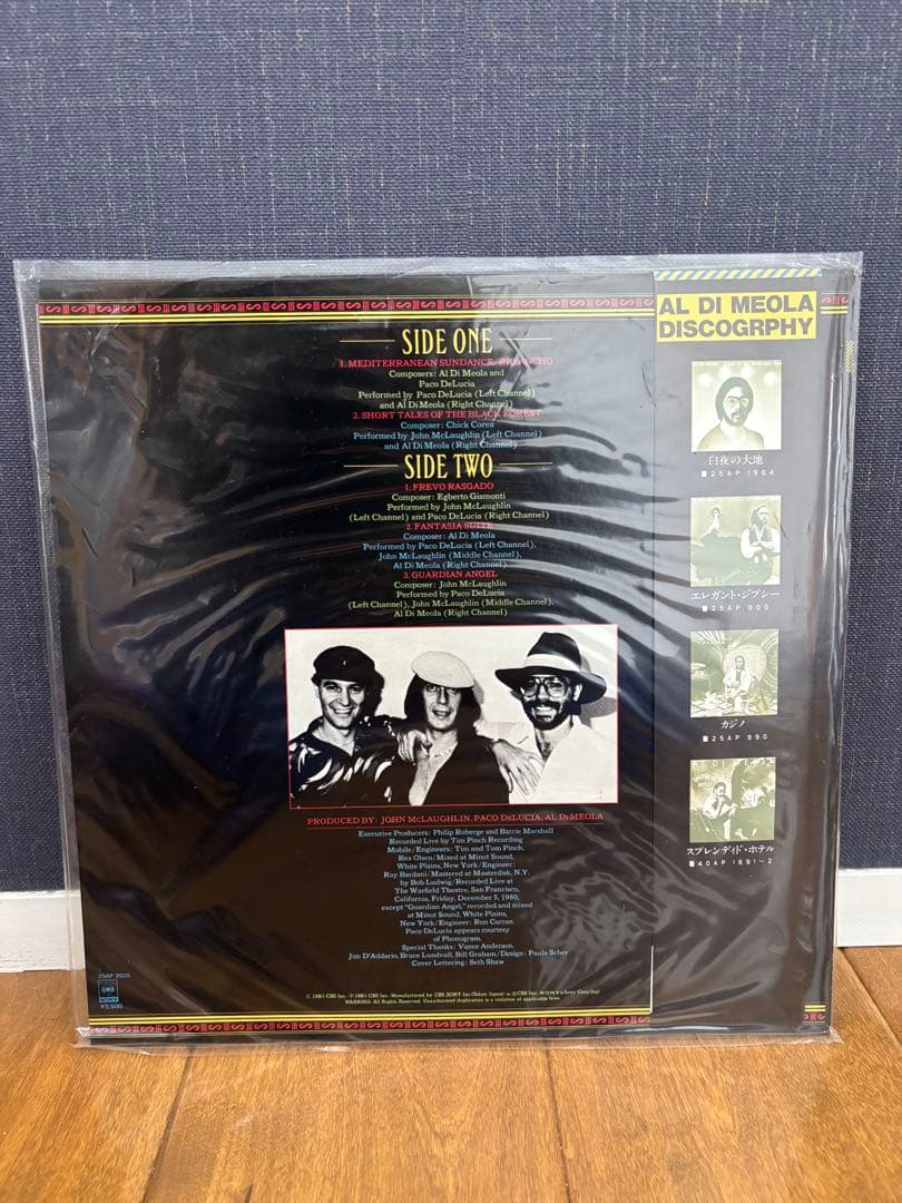 Al Di Meola John McLaughlin Paco De Lucia Live LP First Obi Used | Japansoundstore