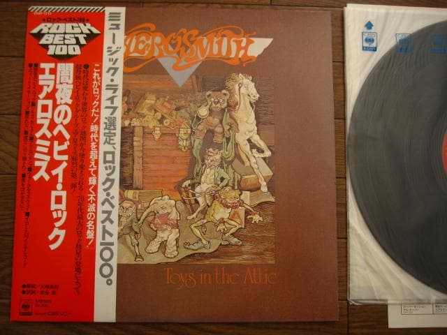 Aerosmith Vinyl Record Dark Night Heavy Rock Obi Included Used | Japansoundstore