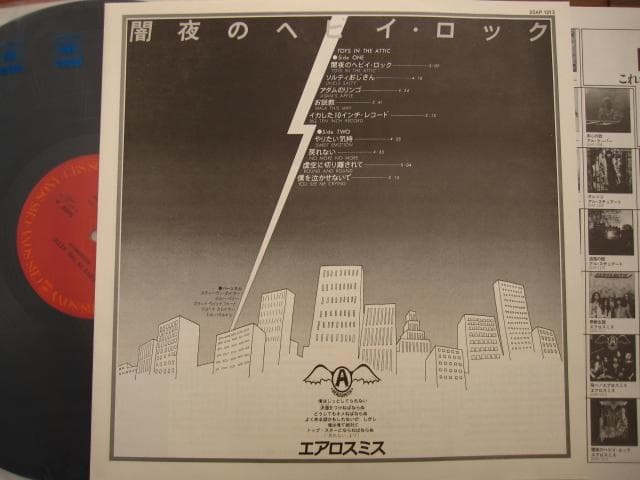 Aerosmith Vinyl Record Dark Night Heavy Rock Obi Included Used | Japansoundstore