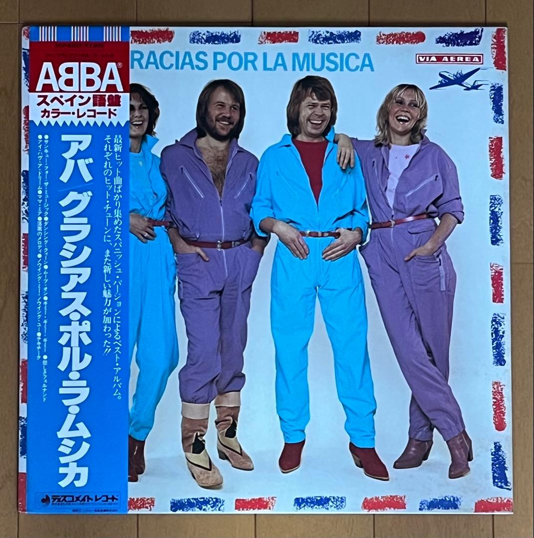 ABBA/Gracias Por La Musica LP Red Vinyl | Japansoundstore
