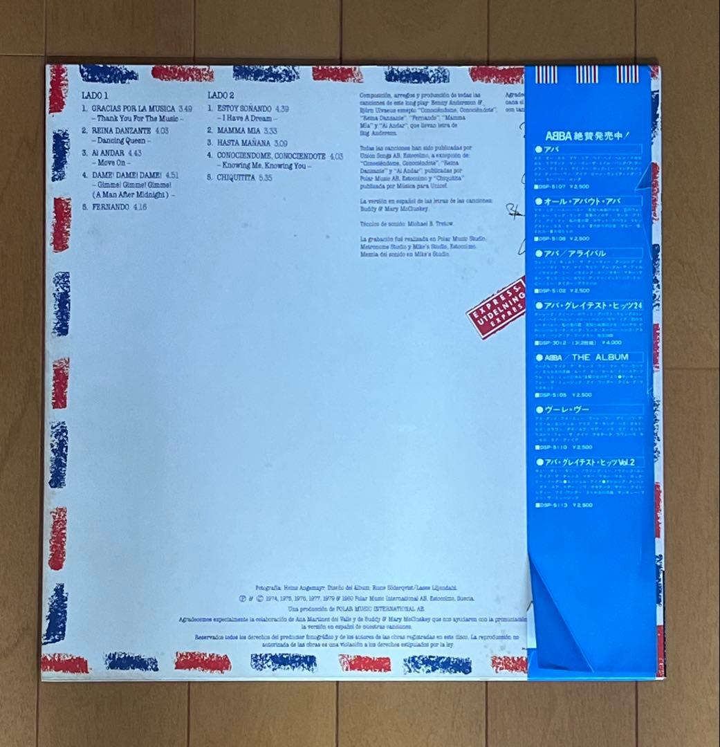 ABBA/Gracias Por La Musica LP Red Vinyl | Japansoundstore