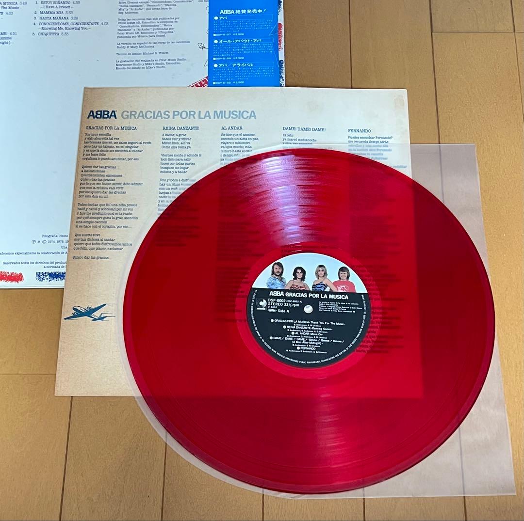 ABBA/Gracias Por La Musica LP Red Vinyl | Japansoundstore