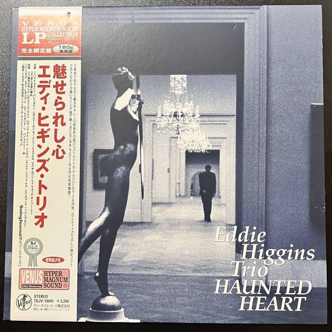 [LP/with obi] Eddie Higgins Trio Haunted Heart | Japansoundstore