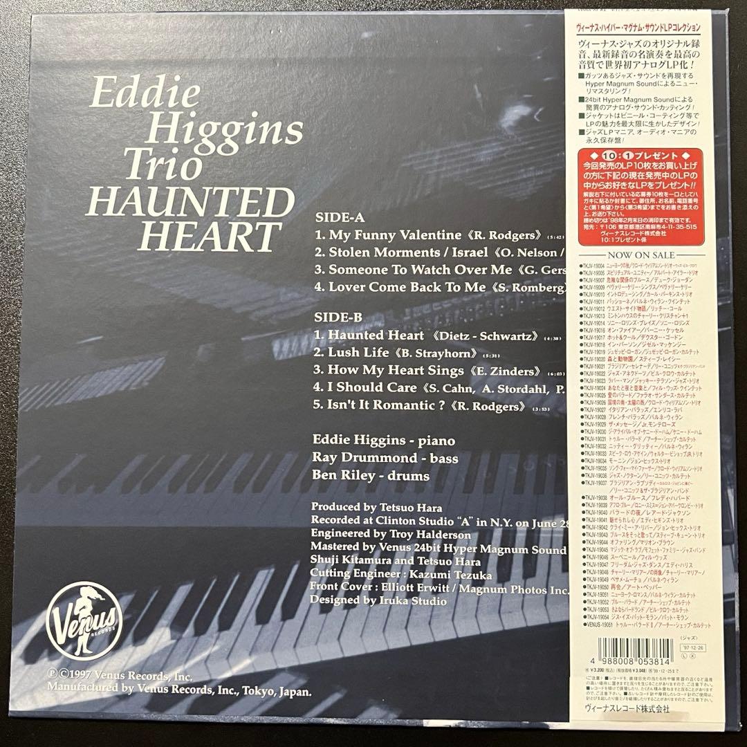 [LP/with obi] Eddie Higgins Trio Haunted Heart | Japansoundstore