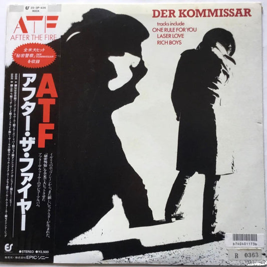 After The Fire LP Rock Album Der Kommissar Obi Included 1982 VG+ | Japansoundstore