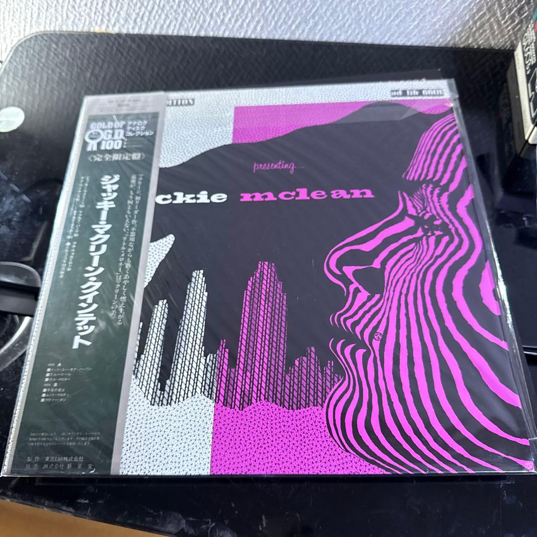 5 LP 12" Domestic Vinyl Records Stan Getz Miles Davis Tony Fruscella Jack McLean | Japansoundstore