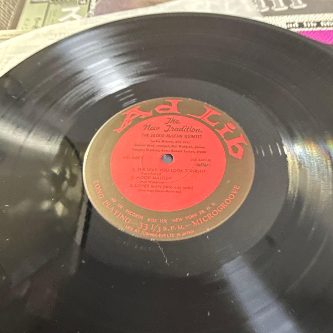 5 LP 12" Domestic Vinyl Records Stan Getz Miles Davis Tony Fruscella Jack McLean | Japansoundstore