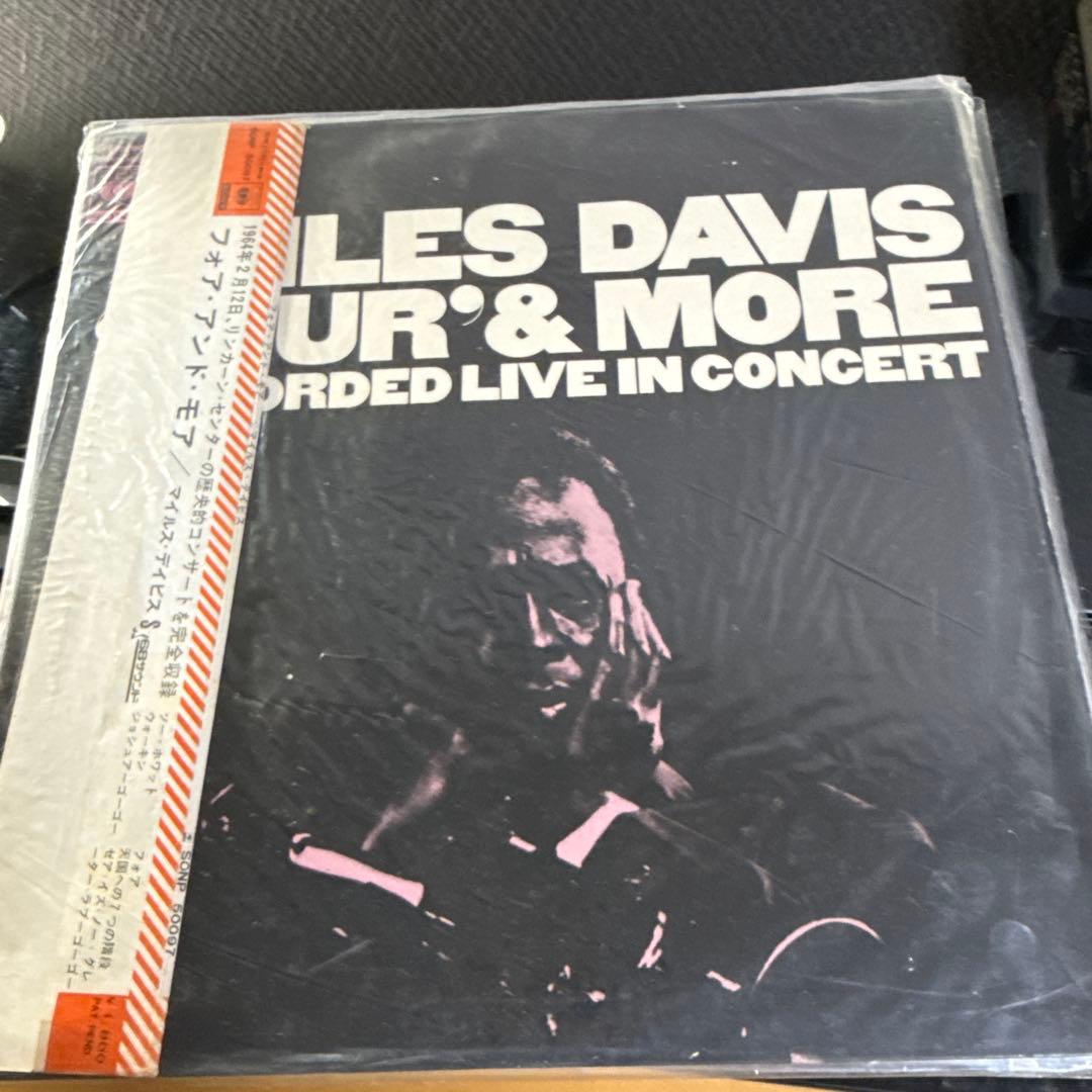 5 LP 12" Domestic Vinyl Records Stan Getz Miles Davis Tony Fruscella Jack McLean | Japansoundstore