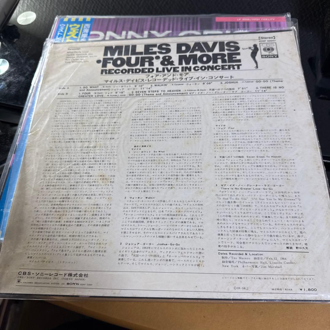 5 LP 12" Domestic Vinyl Records Stan Getz Miles Davis Tony Fruscella Jack McLean | Japansoundstore