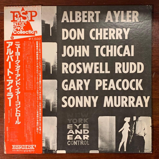 Albert Ayler  York Eye & Ear Control ESP-Disk Free Jazz Vinyl Record | Japansoundstore