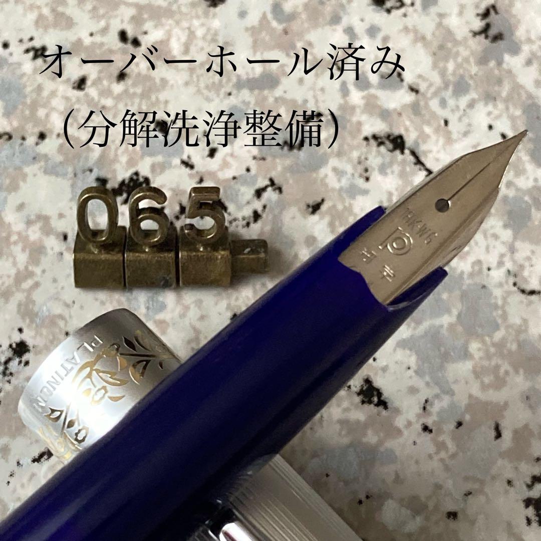 Platinum #065 Vintage 18k WG Fountain Pen Aluminum Retro Finish Used | Suadpens