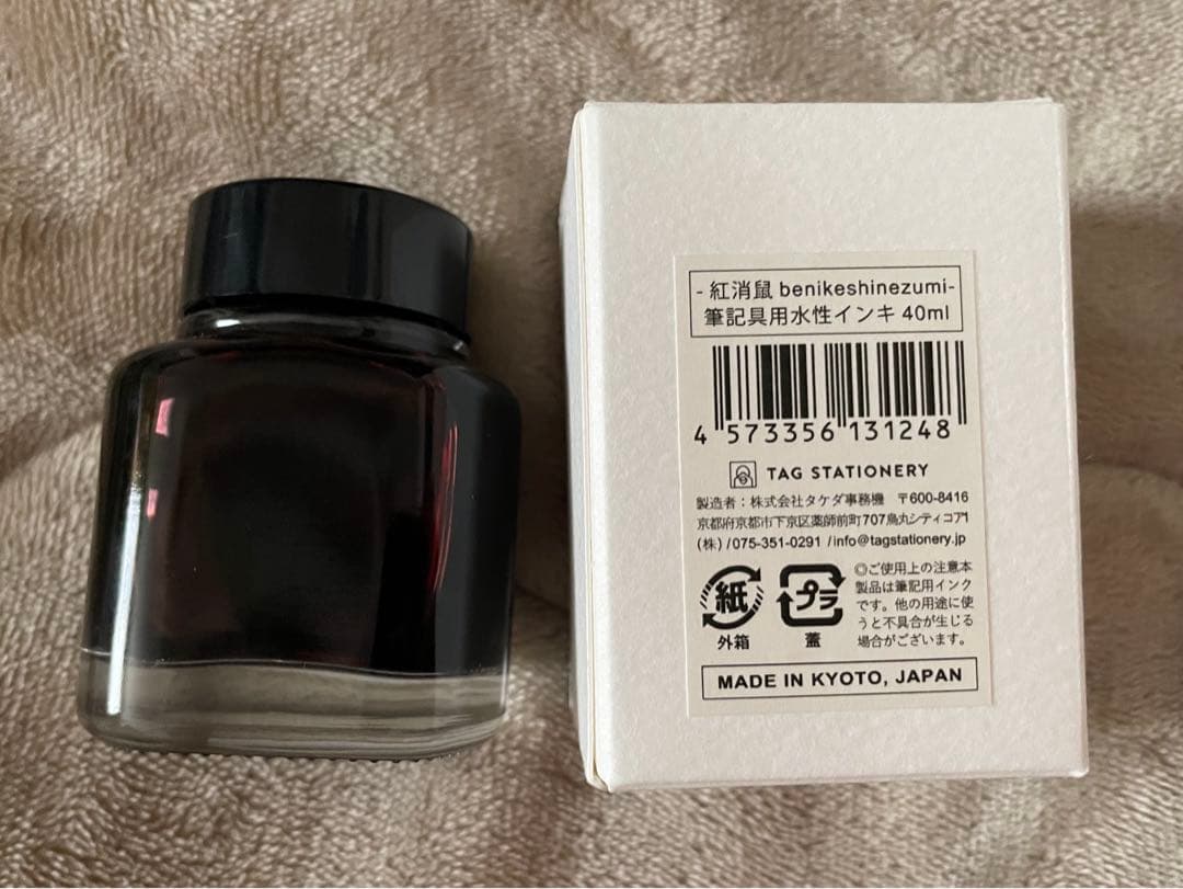 Itoya InkInK Limited Old Brick Stationery Writing Pen Used | Suadpens
