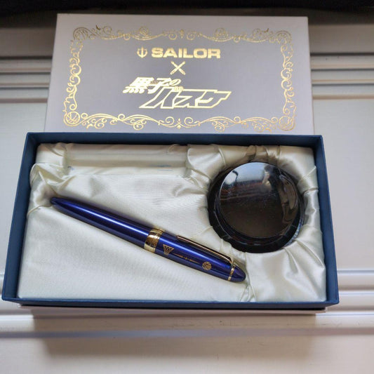 Kuroko's Basketball Fountain Pen Used Limited Edition Ink Included, Ready to Use | Suadpens