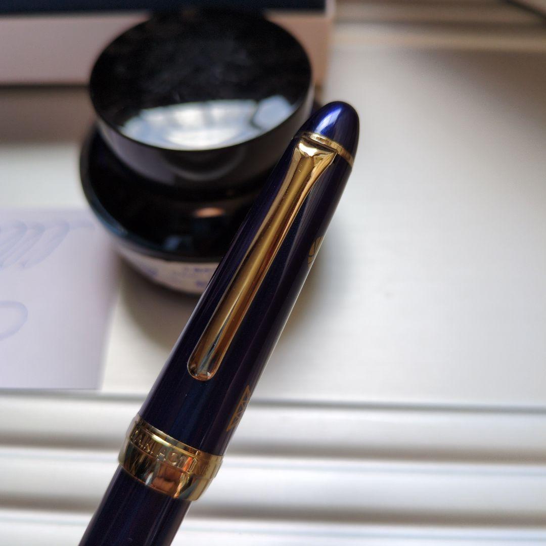 Kuroko's Basketball Fountain Pen Used Limited Edition Ink Included, Ready to Use | Suadpens