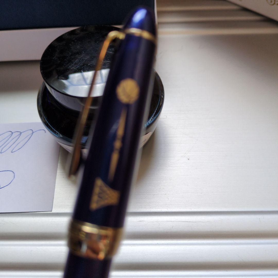 Kuroko's Basketball Fountain Pen Used Limited Edition Ink Included, Ready to Use | Suadpens