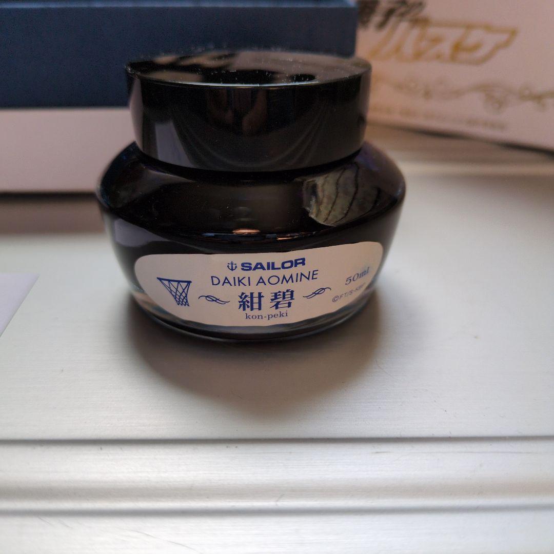 Kuroko's Basketball Fountain Pen Used Limited Edition Ink Included, Ready to Use | Suadpens