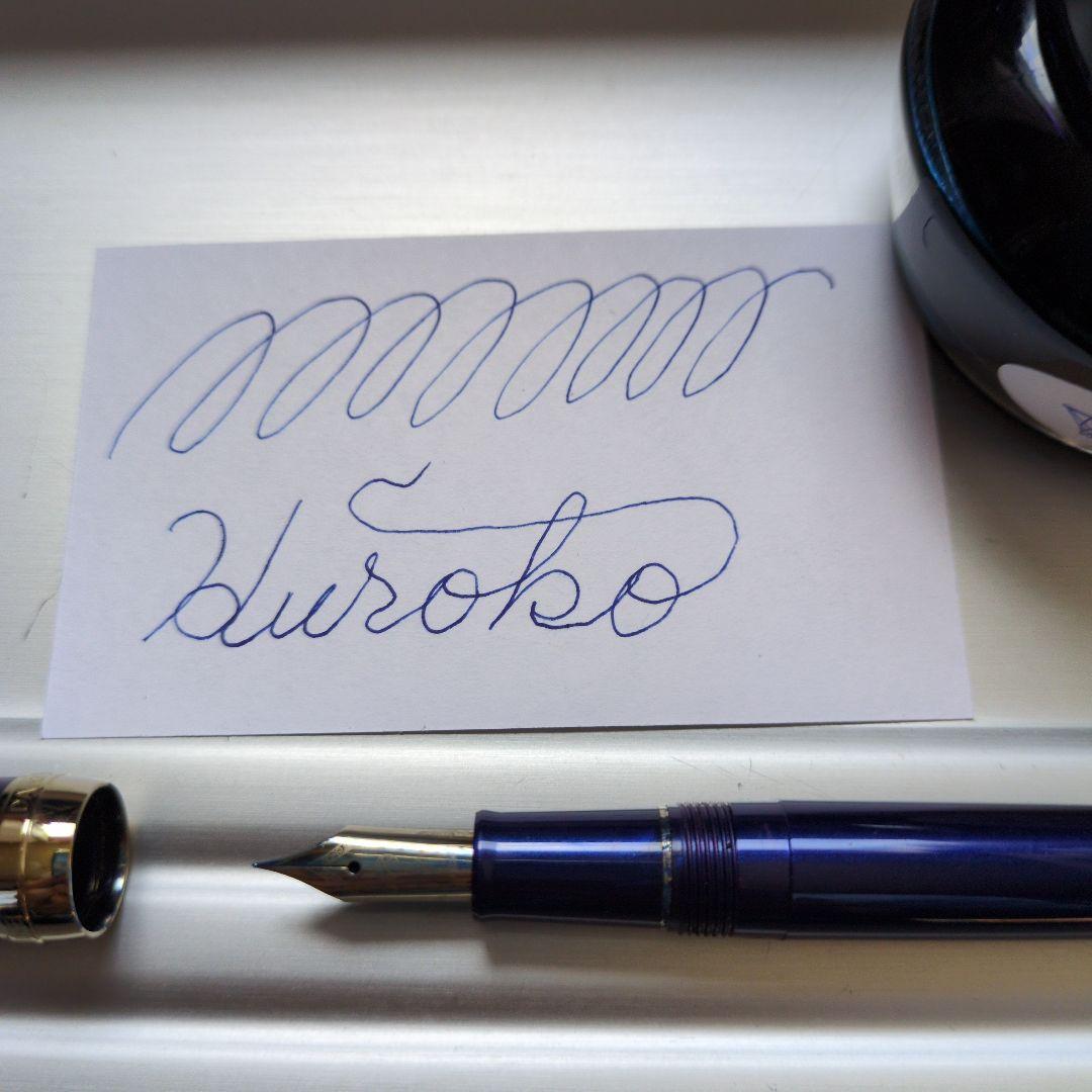 Kuroko's Basketball Fountain Pen Used Limited Edition Ink Included, Ready to Use | Suadpens
