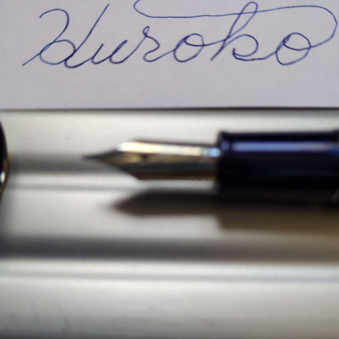 Kuroko's Basketball Fountain Pen Used Limited Edition Ink Included, Ready to Use | Suadpens