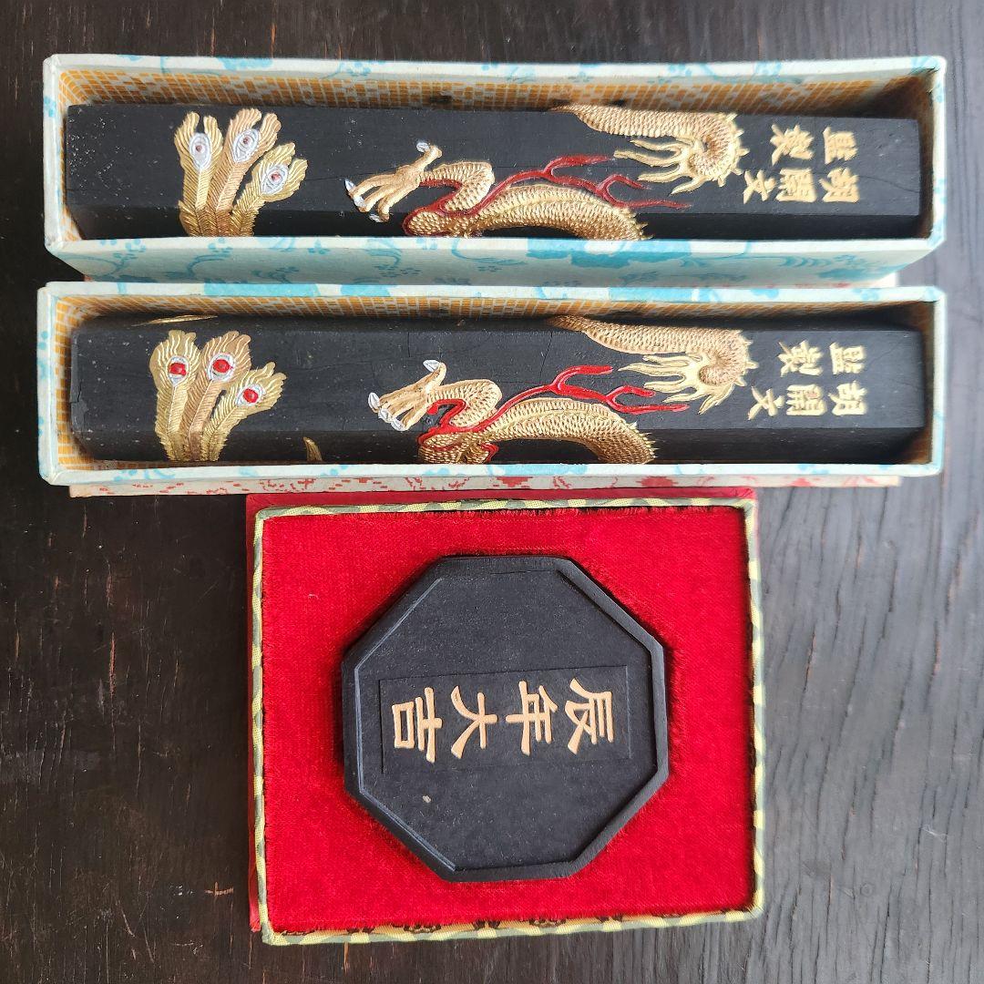 Showa Retro Chinese Ink Set of 3, Vintage, Crack & Molded, 15.5cm tall | Suadpens
