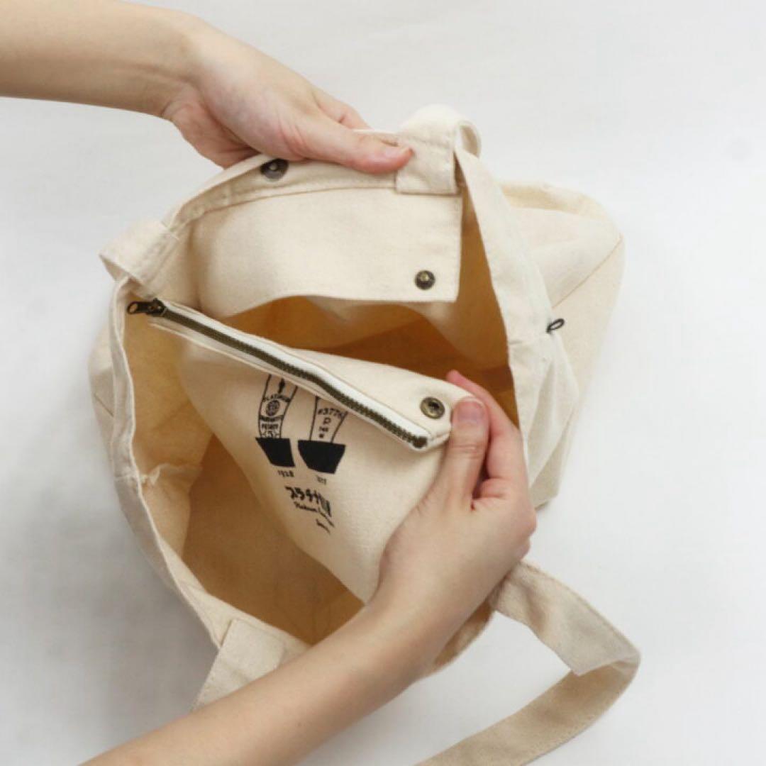 Old Resta Platinum Fountain Pen Tote Bag & Pouch, Cotton/Poly, Big Size, Used | Suadpens