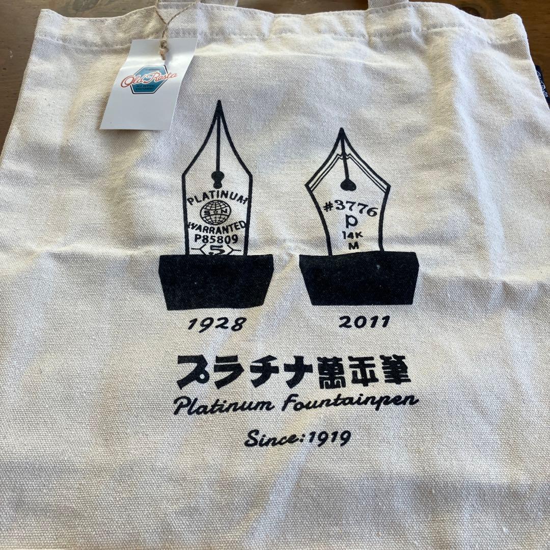 Old Resta Platinum Fountain Pen Tote Bag & Pouch, Cotton/Poly, Big Size, Used | Suadpens