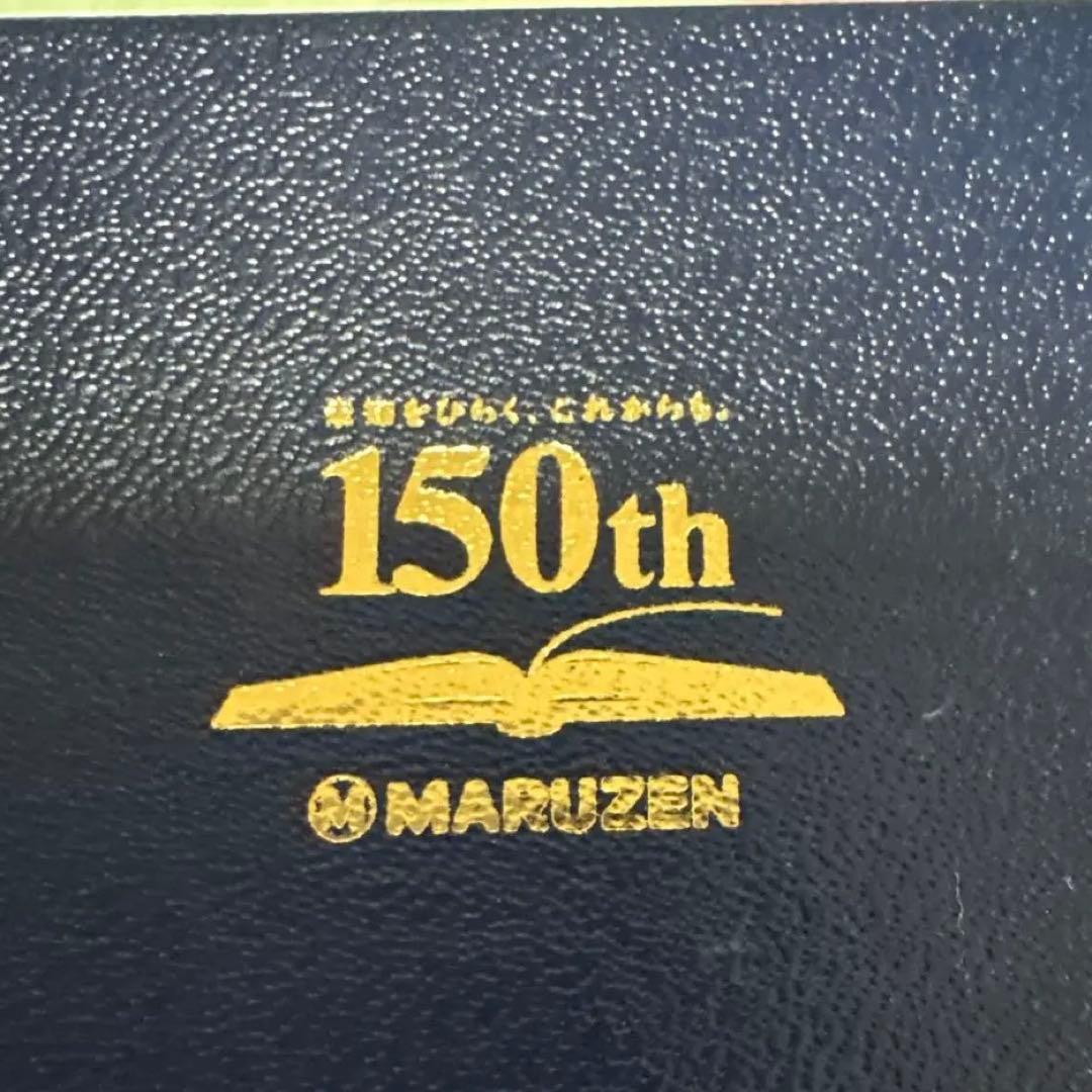 Maruzen 150th Anniversary Yellow Leather Pencil Case Used Rare | Suadpens