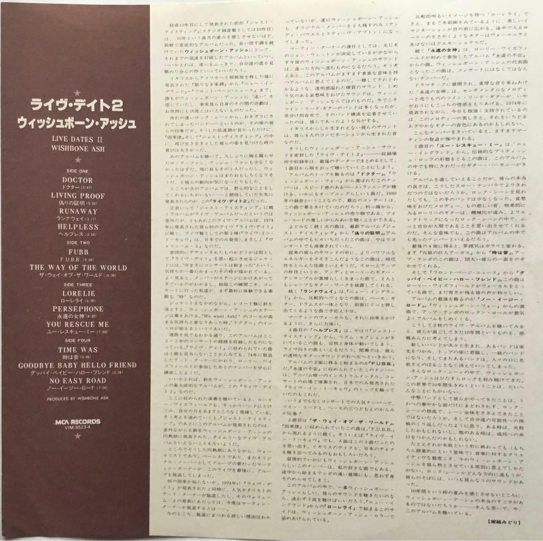 Wishbone Ash Live 1977 2LP Set with Obi Hard Rock Rock'n'Roll Used | Japansoundstore