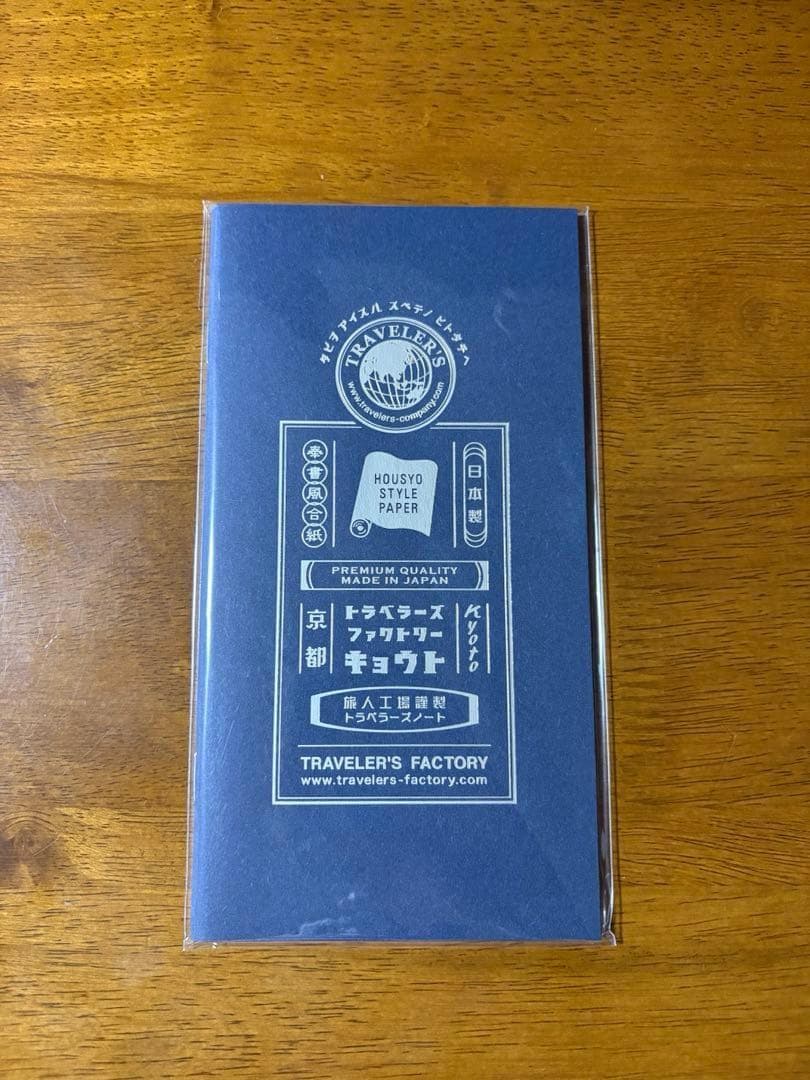 Kyoto Limited Brass Tag Traveler's Factory  Unopened Anonymous Delivery | Suadpens