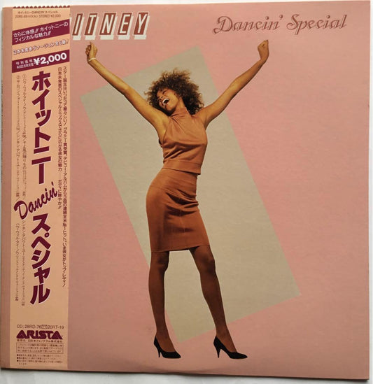 Whitney Houston LP Record Vocal obi, Beautiful Used, "My Gift to You" | Japansoundstore