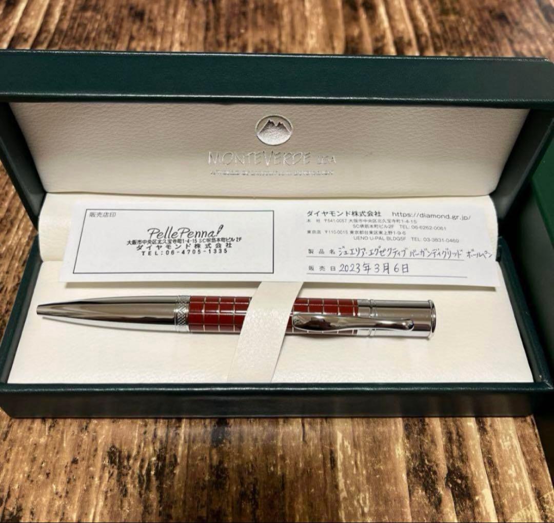 Monteverde Limited Out of Print Ballpoint Pen Burgundy Red Grid Gift | Suadpens