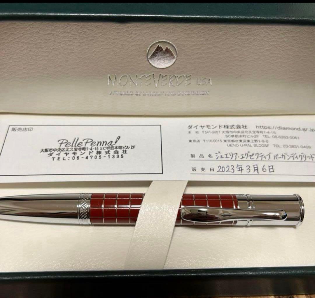 Monteverde Limited Out of Print Ballpoint Pen Burgundy Red Grid Gift | Suadpens
