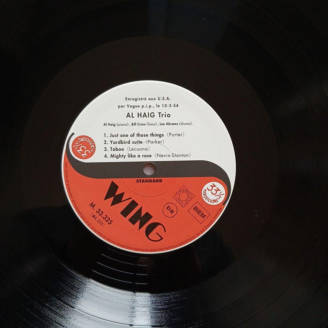 Al Haig Trio Jazz LP Vogue Very Good Cond With Obi | Japansoundstore