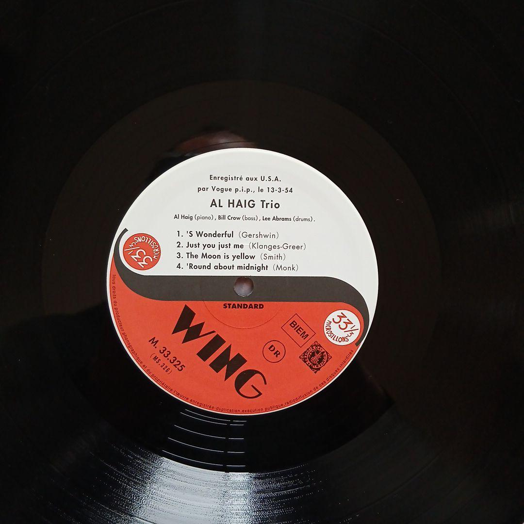 Al Haig Trio Jazz LP Vogue Very Good Cond With Obi | Japansoundstore