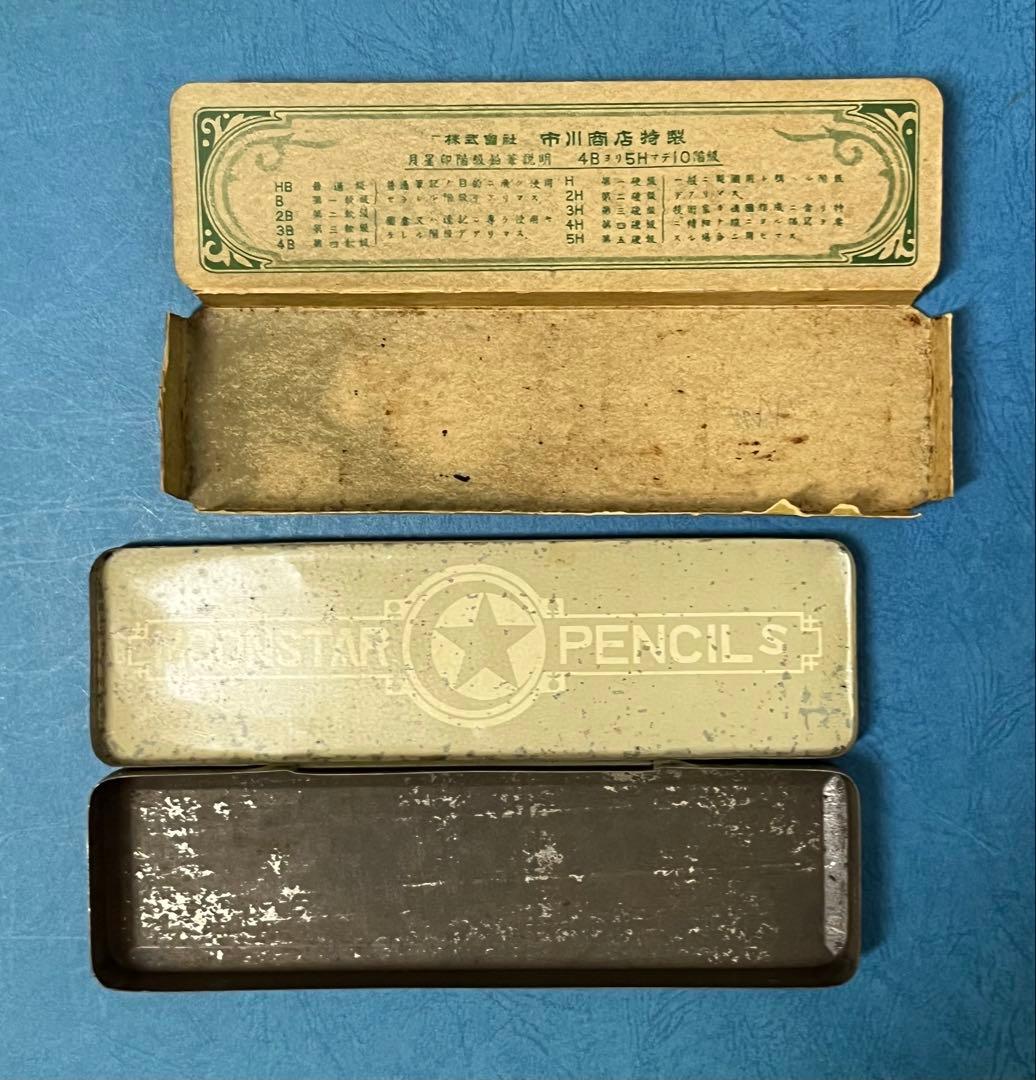 Vintage Tin Pencil Case with Pencil Set Info Card, Showa Retro, Used | Suadpens