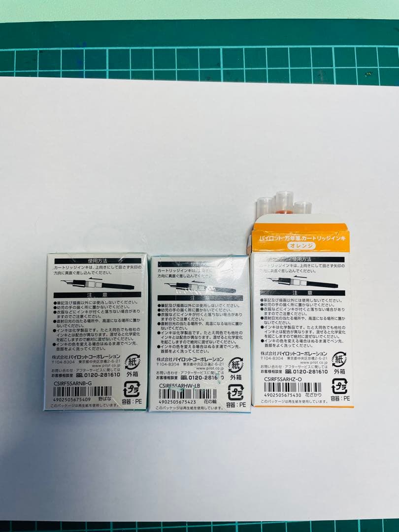 Adelia Retro Cartridge Ink Set of 3, Green, Water Blue, Used Orange, Pilot Compatible | Suadpens