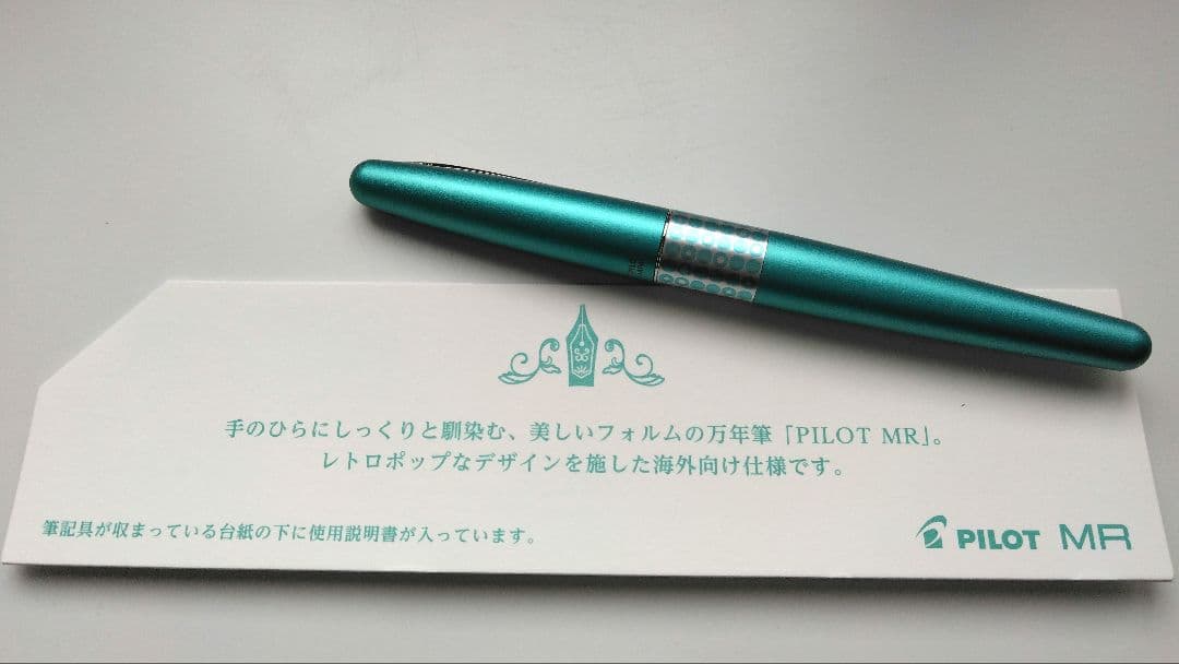 Shareholder Benefits MR Fountain Pen Turquoise Unused with Ink & Manual | Suadpens